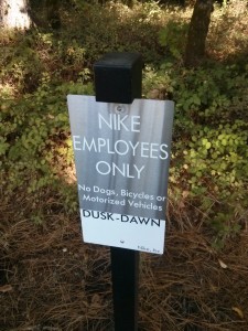 nike-employees-only